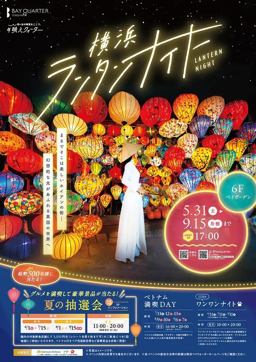 Lễ hội Lồng đèn Yokohama trở lại