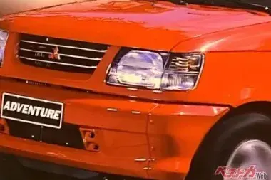 Mitsubishi Freeca - Xe MPV tung hoành châu Á