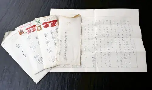 Thư Khải Cao Kiện xin chỉ dẫn câu cá ở Yamagata