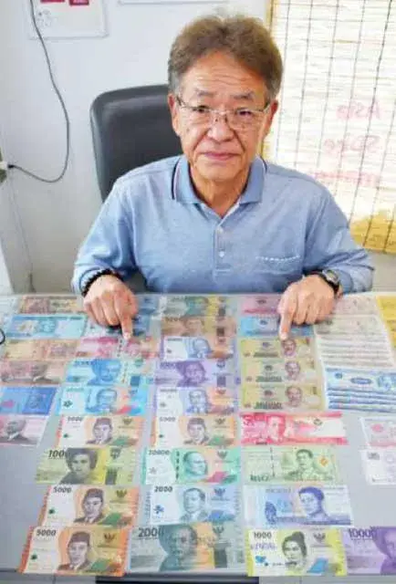 Tiền giấy Đông Nam Á trưng bày ở Miyazaki