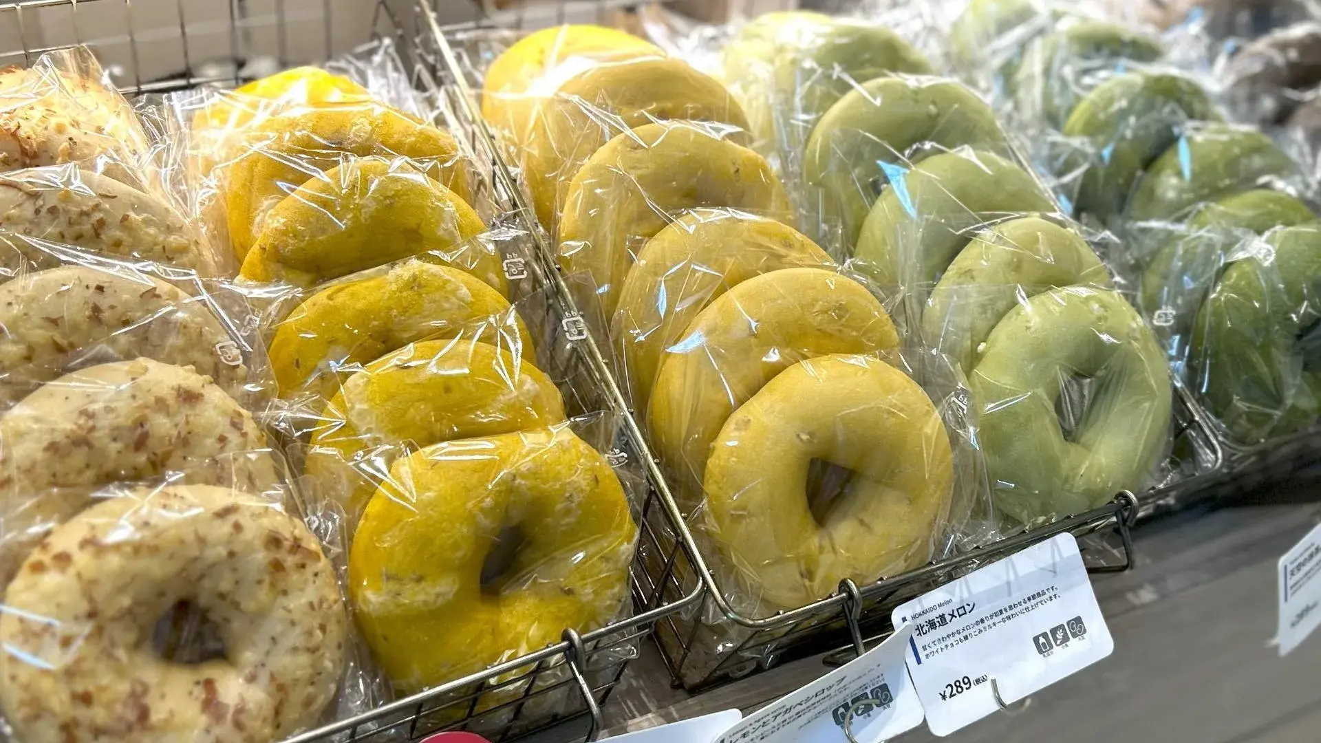 Bagel  Bagel Worldwide Hương vị thế giới tại Minami-Machida