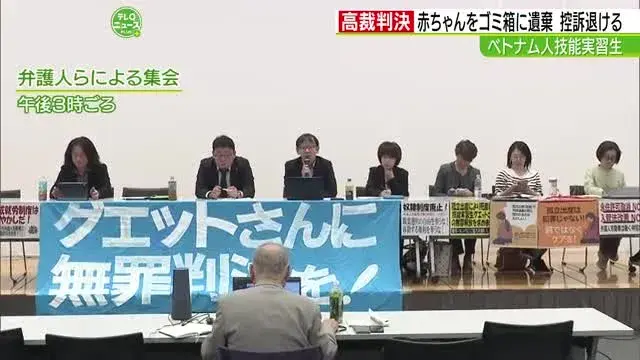 Các vụ án người Việt tại Nhật Vứt xác, trộm cắp, taxi lậu