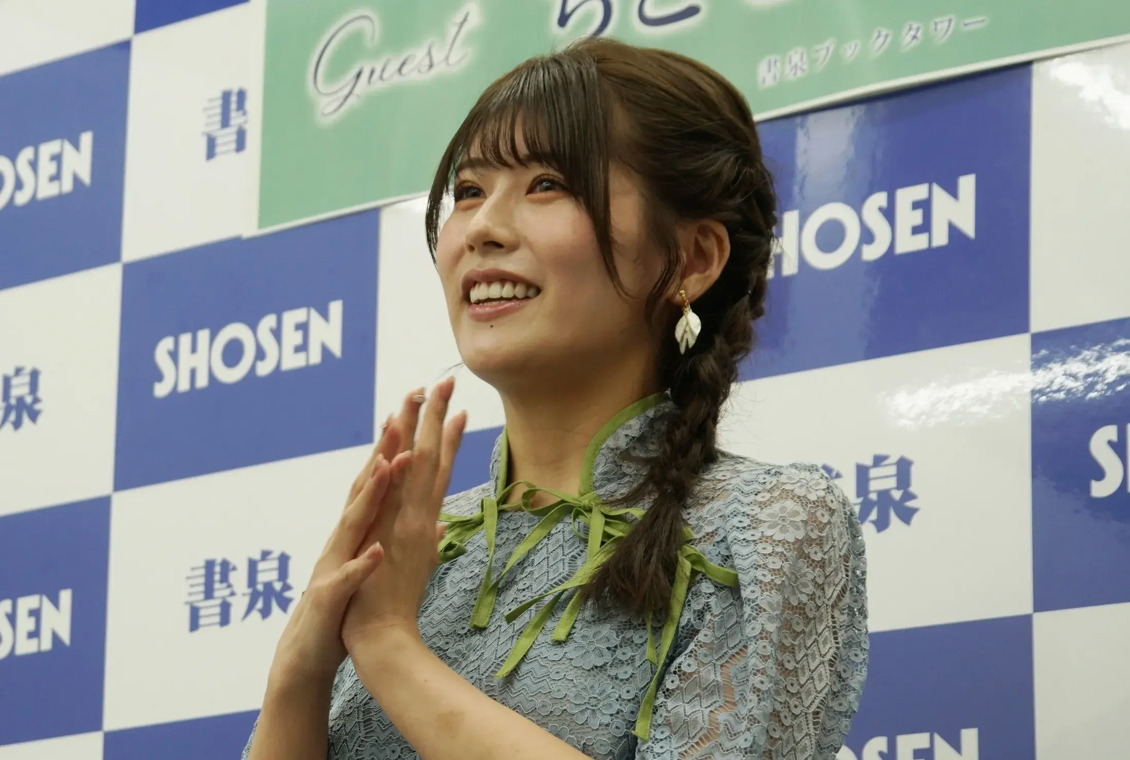 Chitose Yoshino và nỗi mặc cảm thời học sinh