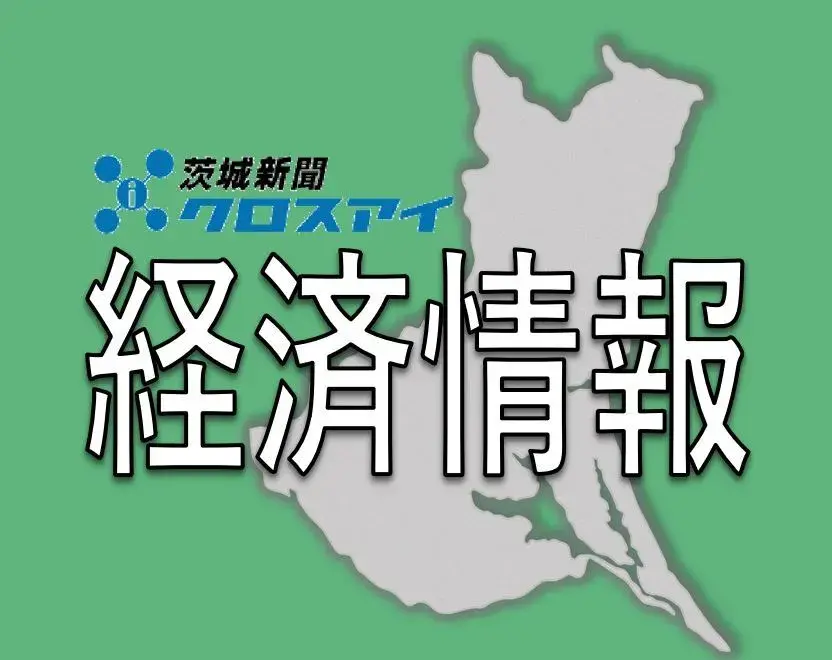 Công ty Sunagawaya phá sản, nợ 250 triệu yên