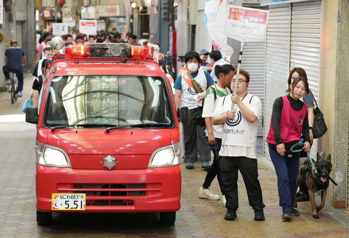 Diễn tập phòng chống thiên tai tại phố Tobita, Osaka