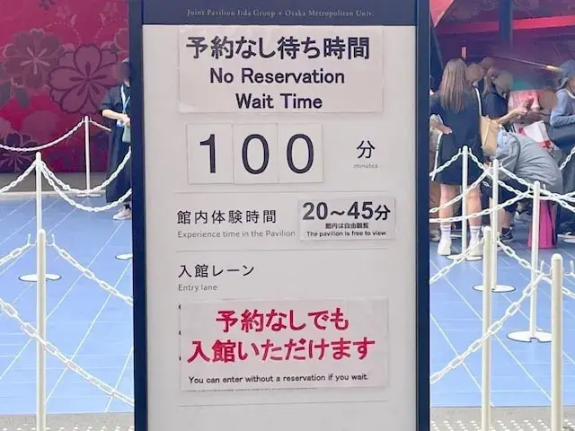 Expo Osaka-Kansai Hướng dẫn gian hàng  Ngoại giao Hoàng gia