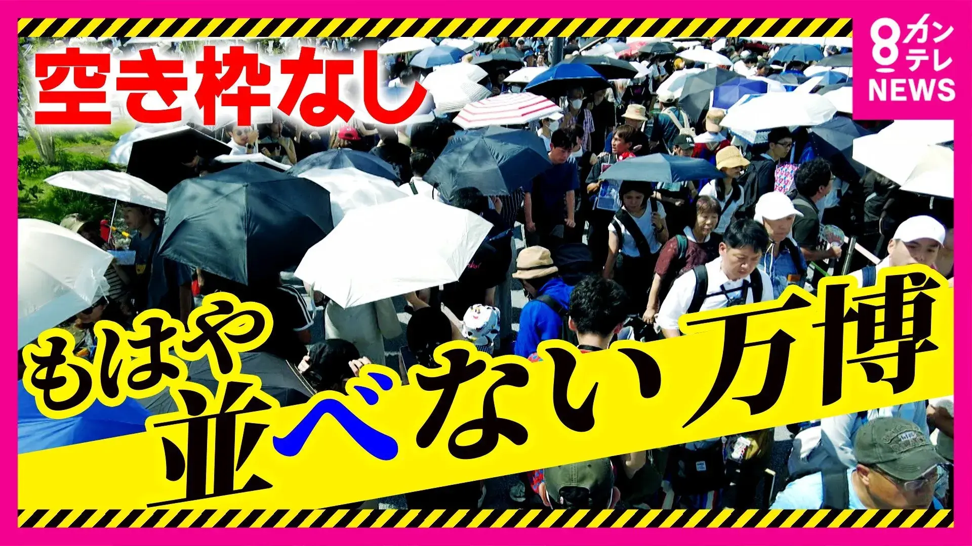 Expo Osaka Kỷ lục khách, không đặt được chỗ