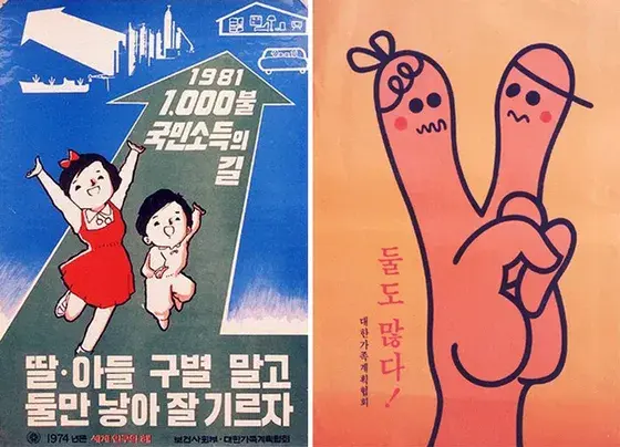 Hàn Quốc bỏ lỡ 3 cơ hội ngăn chặn khủng hoảng dân số