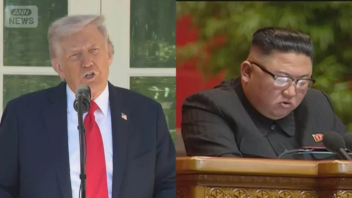 Hội nghị thượng đỉnh Mỹ-Triều có thể diễn ra tháng 3/2025