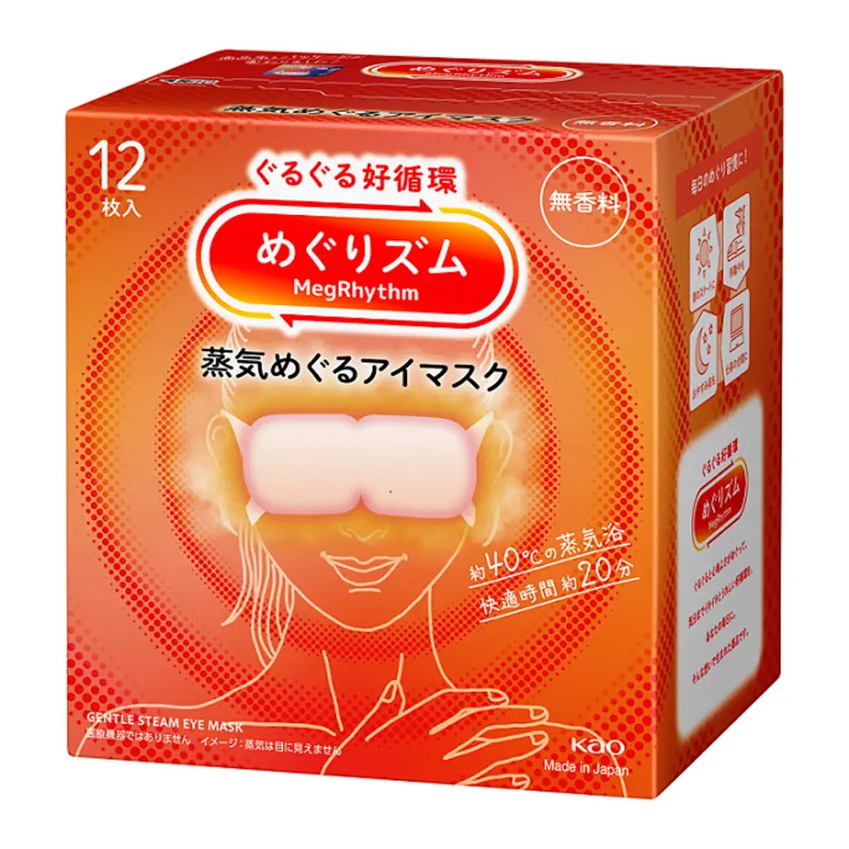 Kao MegRhythm Tái Định Vị Sản Phẩm Chủ Lực Nâng Cấp