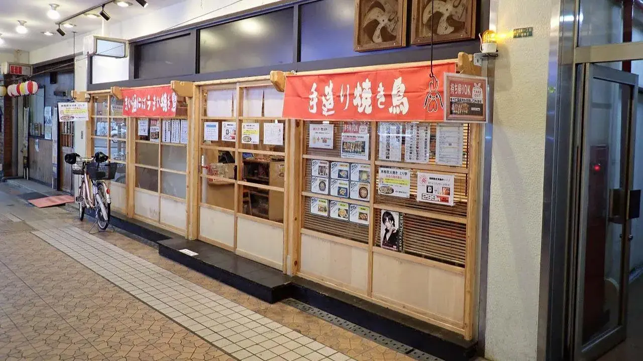 Kawagoe Hai Quán Mới Gần Ga Kasumigaseki Đang Thay Đổi