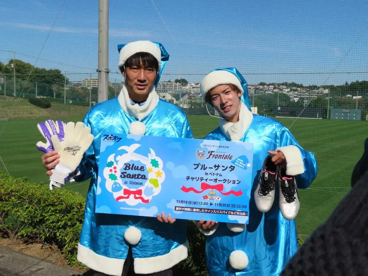 Kawasaki F tổ chức từ thiện cho trẻ em Việt Nam