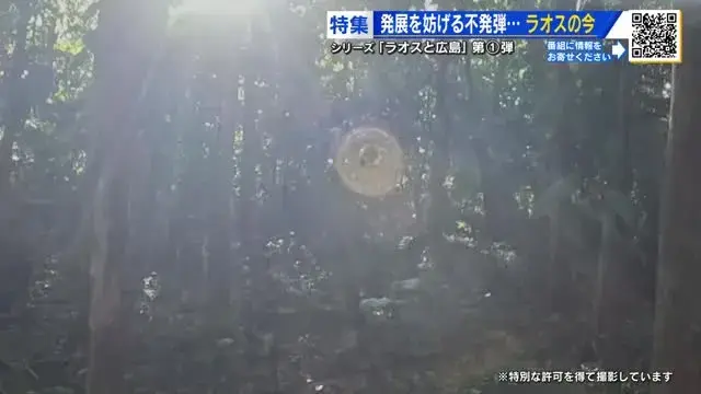 Lào 80 triệu bom mìn chưa nổ cản trở phát triển