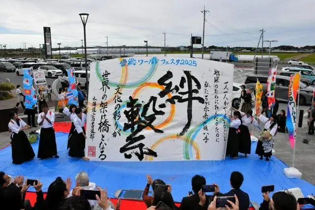 Lễ hội Thế giới JOSO Viết, múa và kết nối cộng đồng