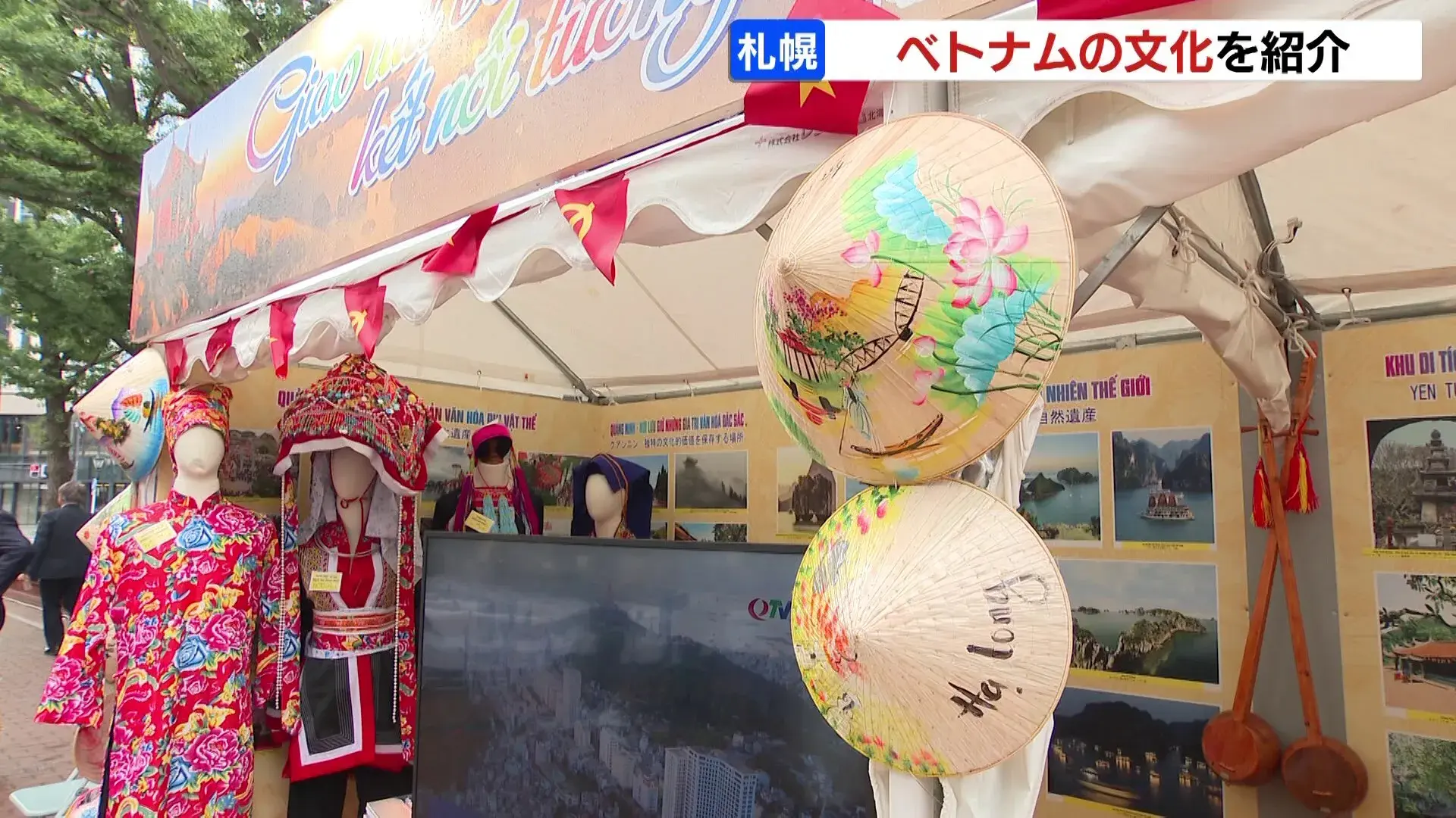 Lễ hội Việt Nam tại Sapporo Văn hóa và Ẩm thực