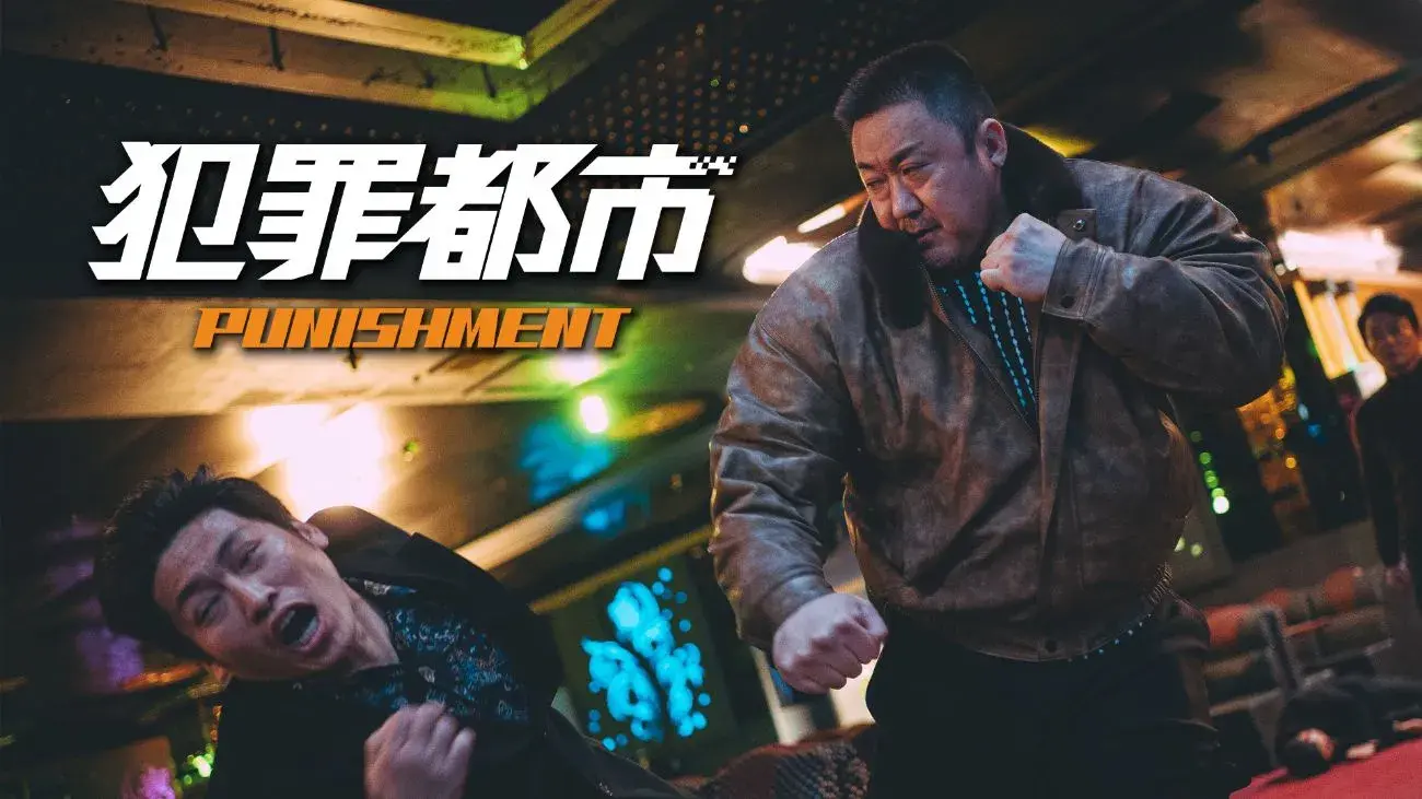 Loạt Phim Hành Động Hình Sự The Outlaws Của Ma Dong-seok