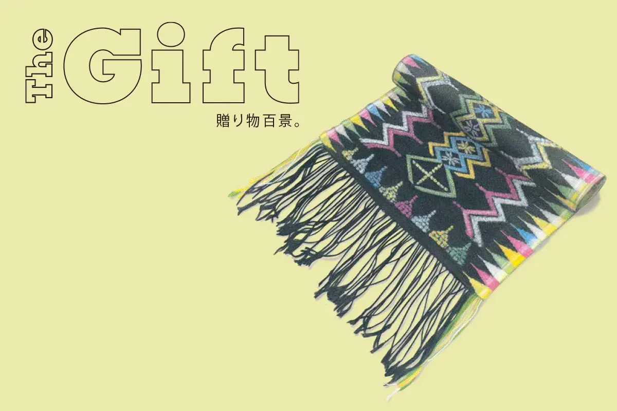 Món Quà Từ Indonesia Chấp Nhận Đa Dạng The GIFT