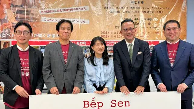 Nakae Yuri Phim 'Michikusa Kitchen' khơi gợi sự phong phú cuộc đời