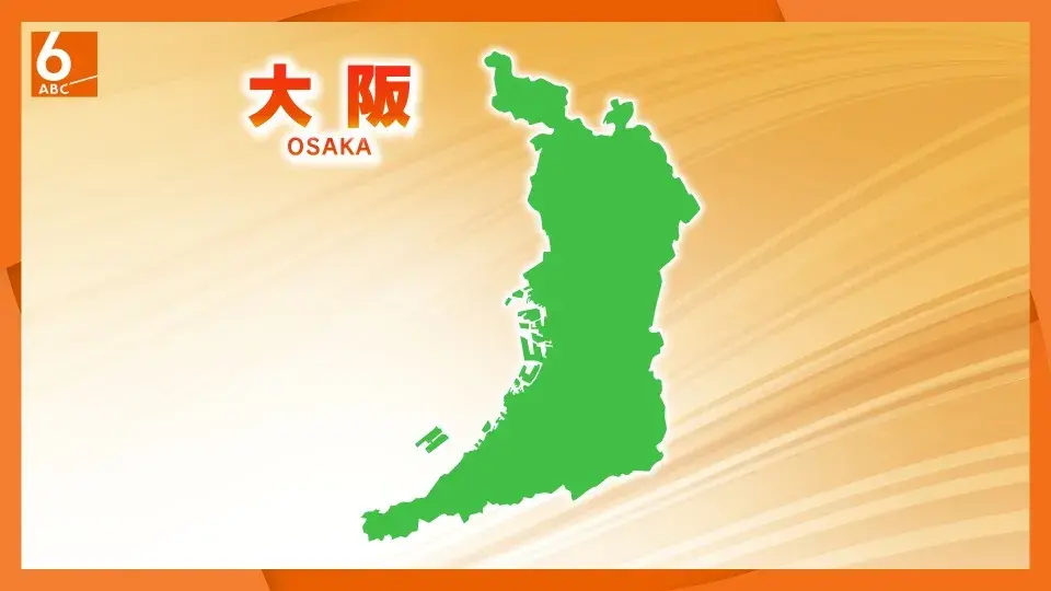 Osaka Phát hiện ca sởi, cảnh báo người dùng phương tiện công cộng