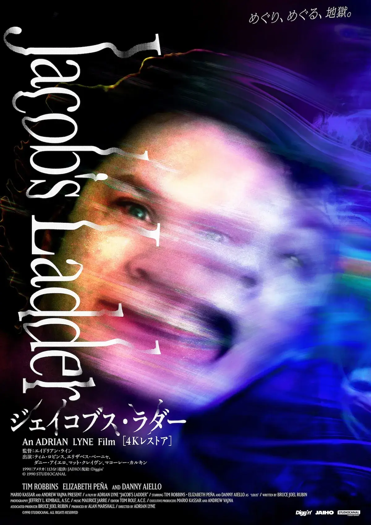 Phim 'Jacob's Ladder' bản 4K phục chế ra mắt