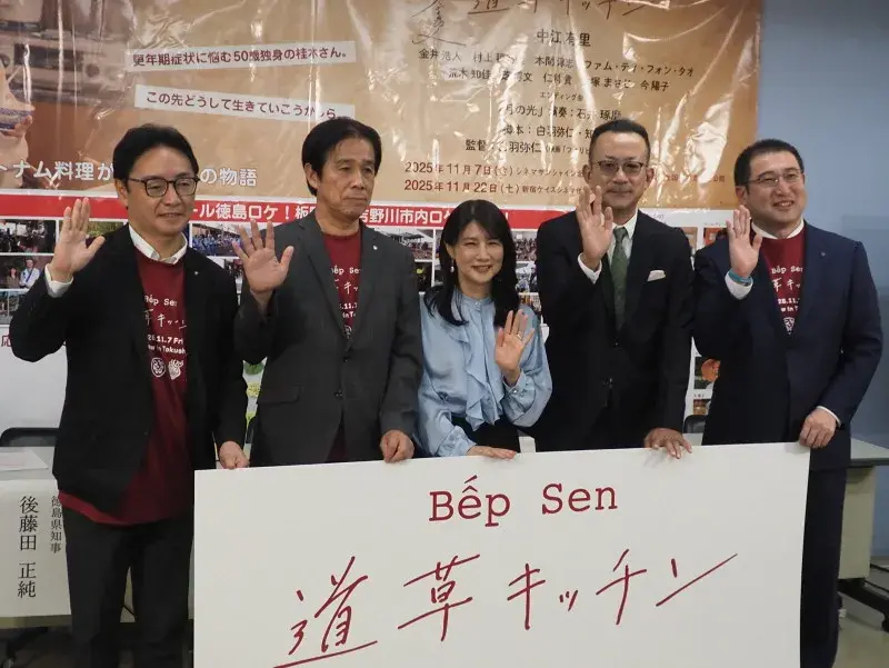 Phim 'Michikusa Kitchen' và Mối Duyên Tái Phát Triển