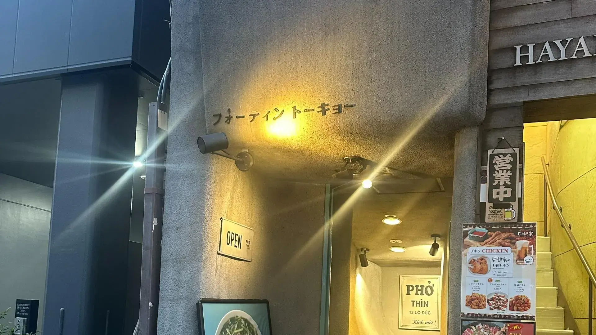 Phở Thìn Tokyo Hương vị Hà Nội đích thực tại Ikebukuro