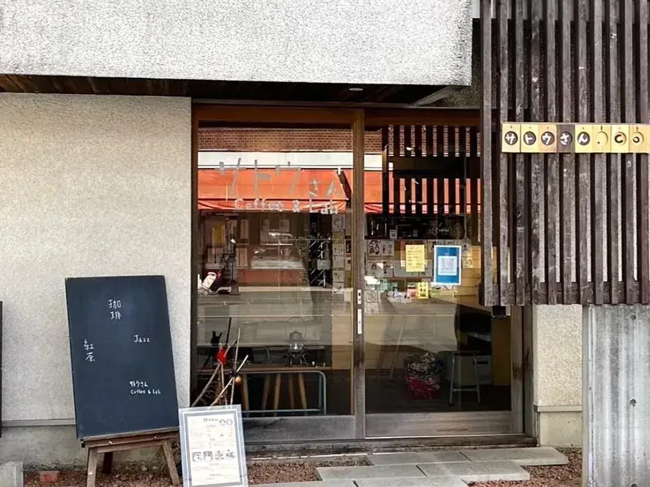 Quán cà phê Sato-san Coffee  Lab chuẩn bị di dời