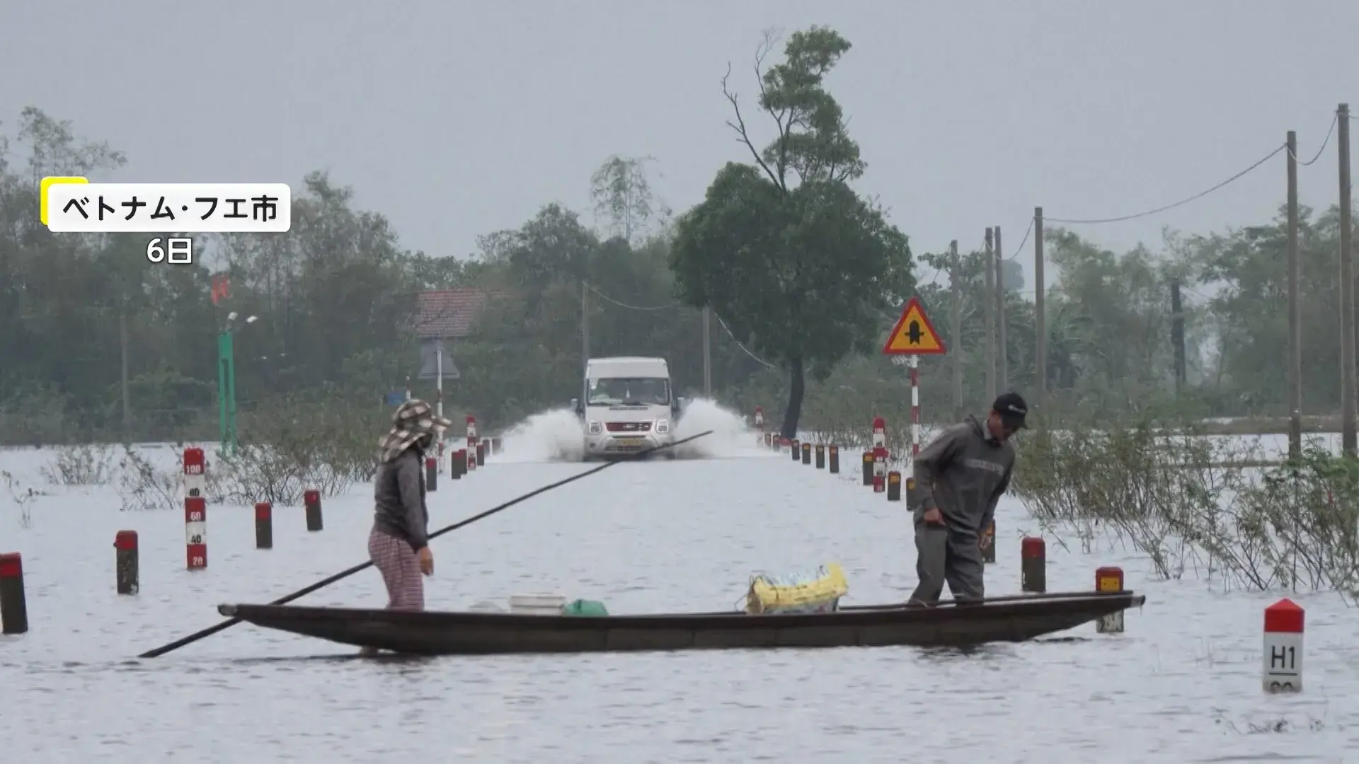 Tình hình và thiệt hại do bão số 25, 26