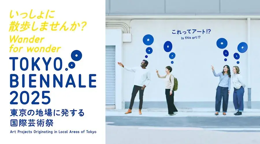 Tokyo Biennale 2025 công bố 38 nghệ sĩ tham gia