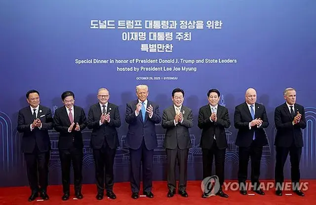 Tổng thống Lee Jae-myung chủ trì tiệc tối trước APEC