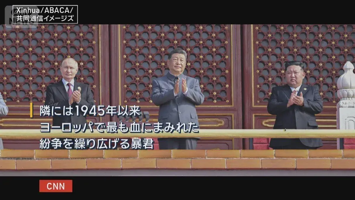 Trung Quốc trọng đãi Kim Jong Un, mục đích gì?