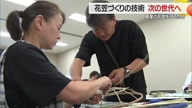 Truyền Nghề Làm Mũ Hanagasa Tại Yamagata Cho Thế Hệ Trẻ