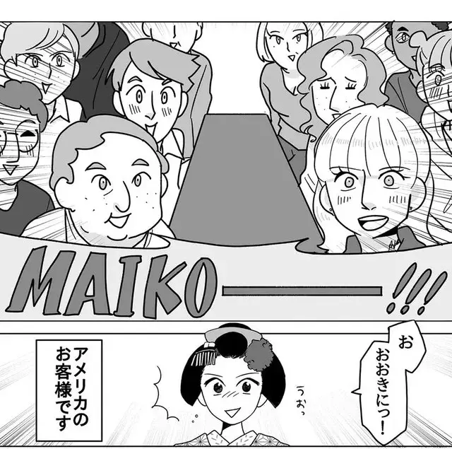 Truyện tranh về khách Tây qua góc nhìn của Maiko gây sốt