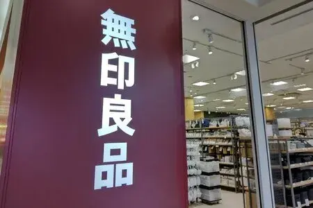 Váy không tay Muji A-line Che khuyết điểm, thoáng mát, giảm giá